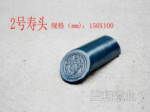 2号寿头