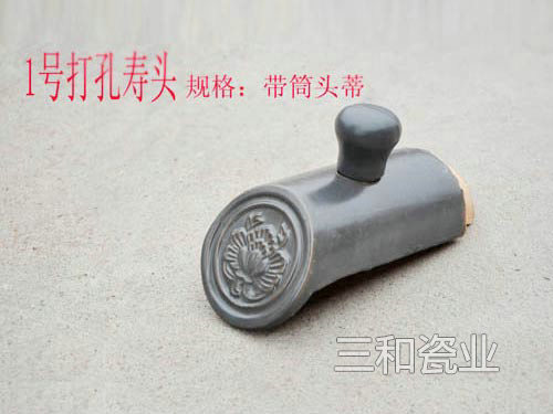 1号打孔寿头
