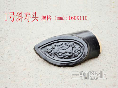 1号斜寿头