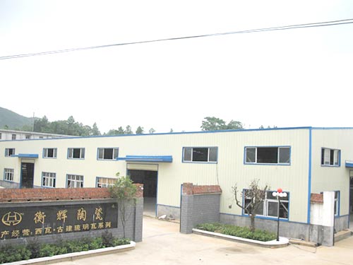 公司环境