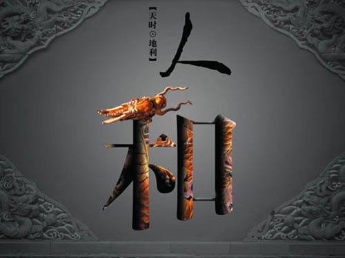 公司环境